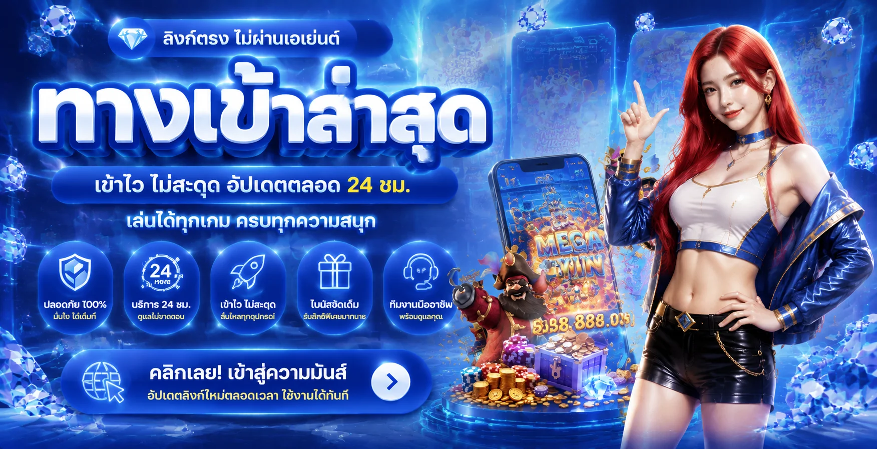 BRIGHT789 ทางเข้าเว็บคาสิโนออนไลน์ สล็อต บาคาร่า กีฬา